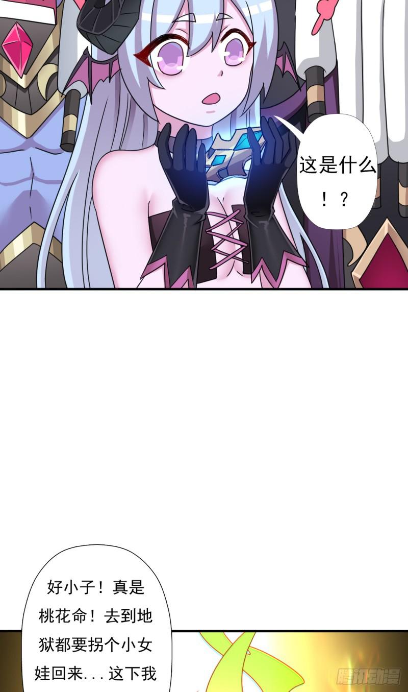 最後问你个问题19