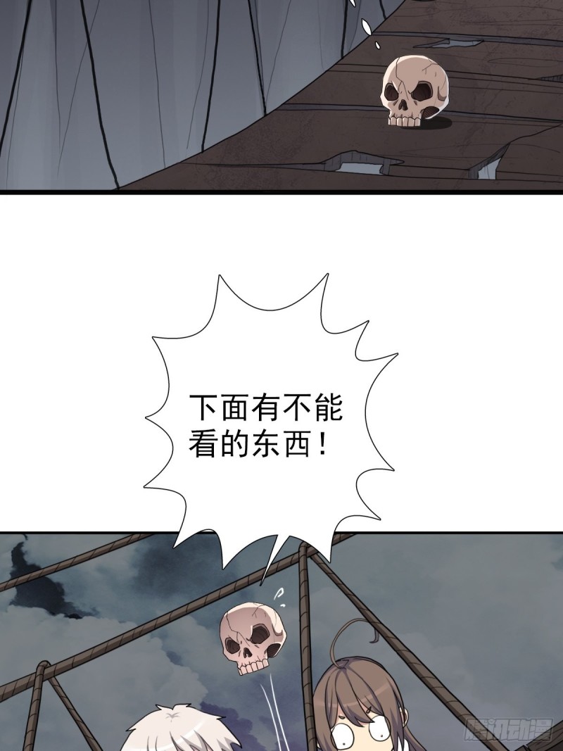 （第二季）初代地狱鬼神40