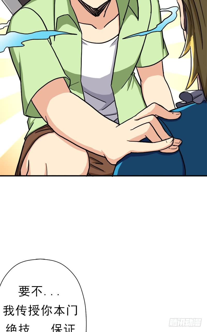 身在何方19
