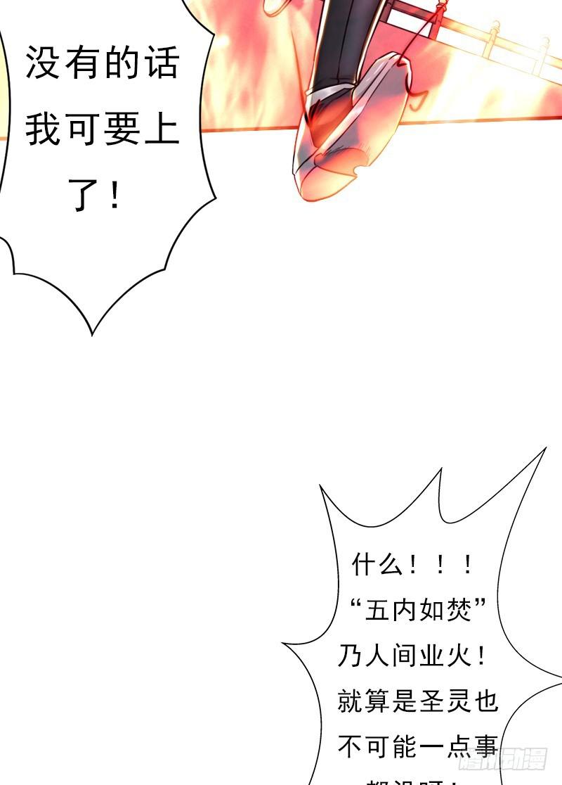御剑术27