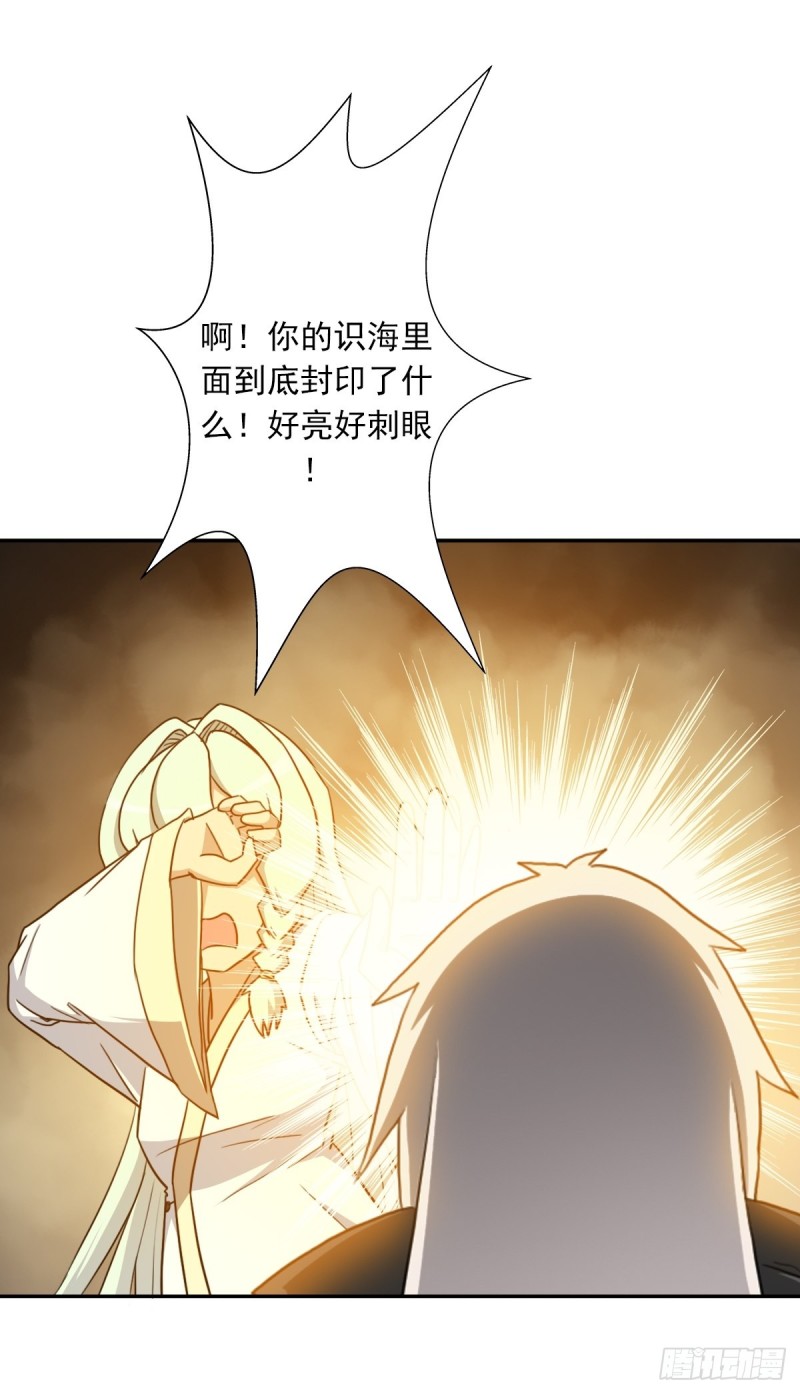 （第二季）解开奴隶契约58