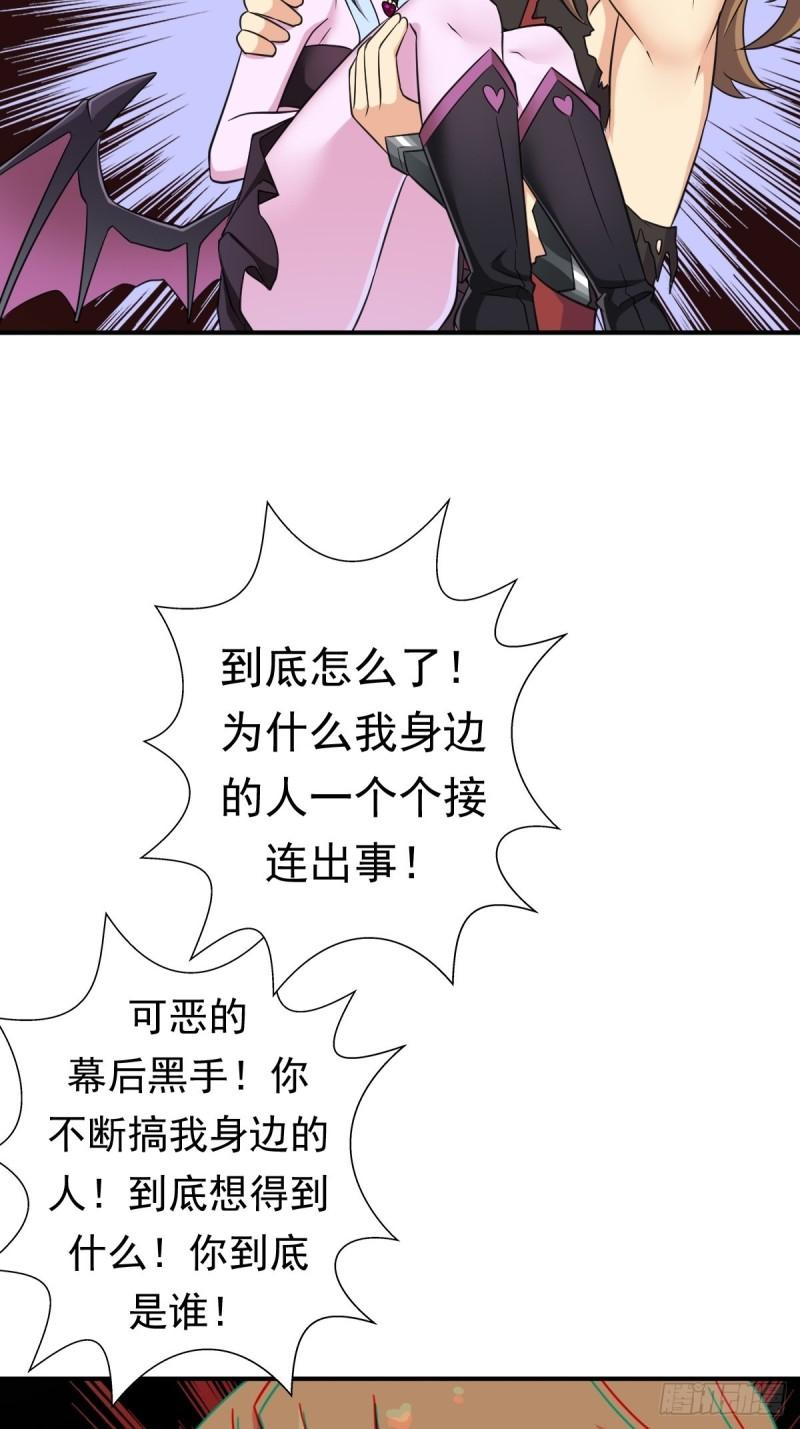 黑手现身26