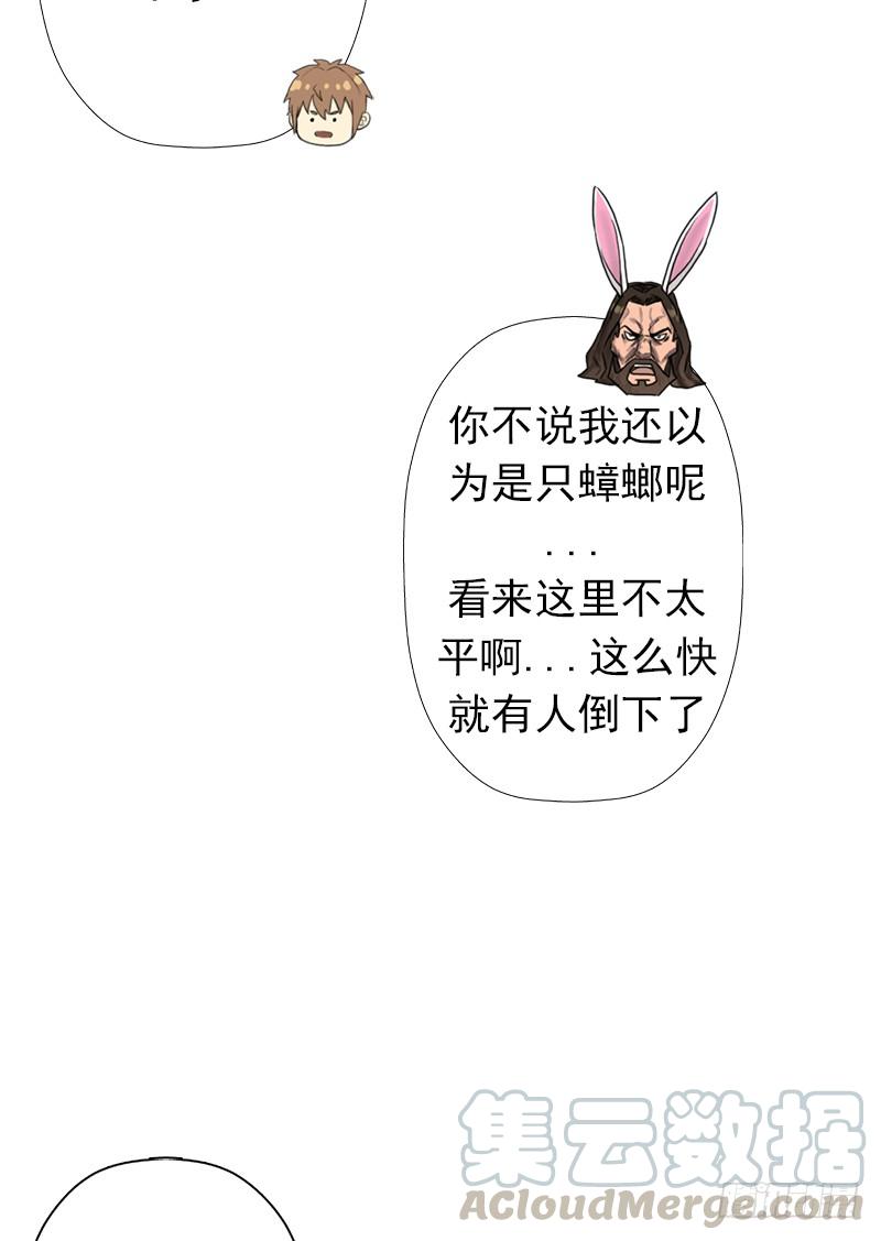 潜入会场54
