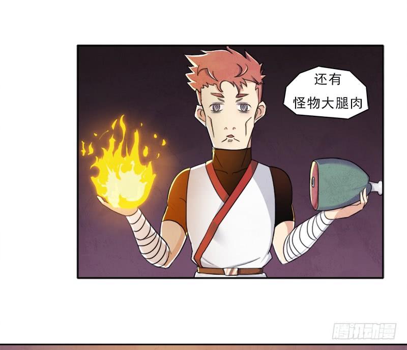移动收割机45