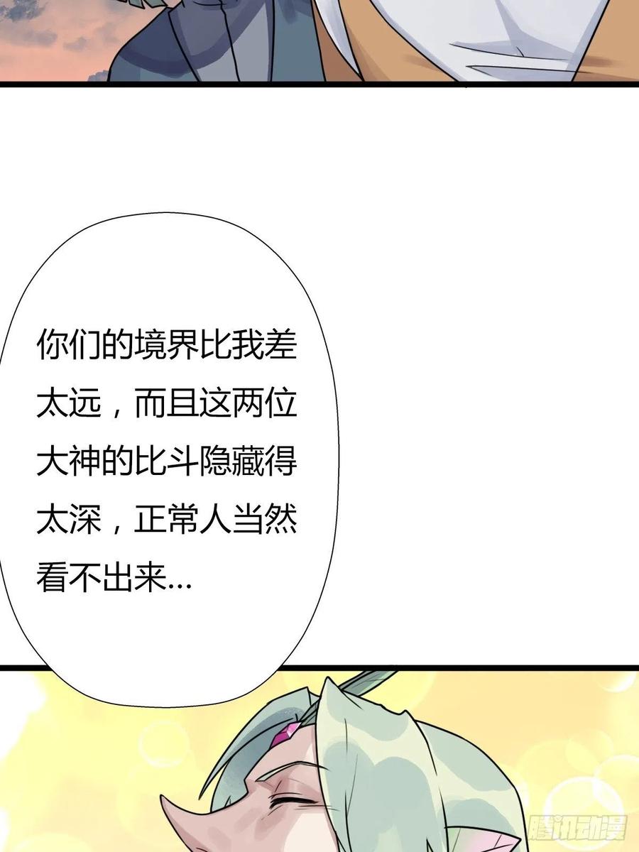 （第二季）穿越时空的方法5