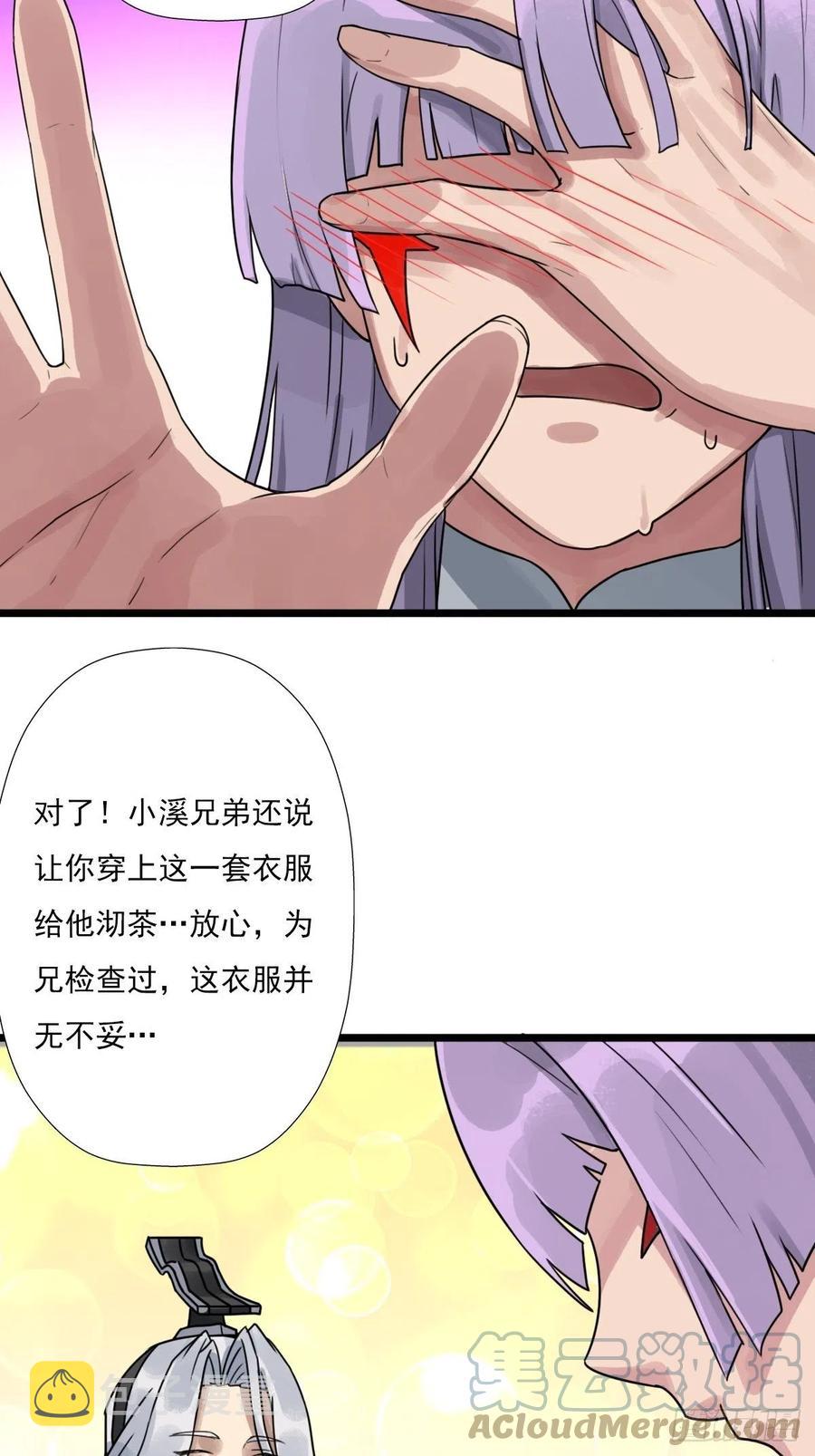 （第二季）穿越时空的方法18