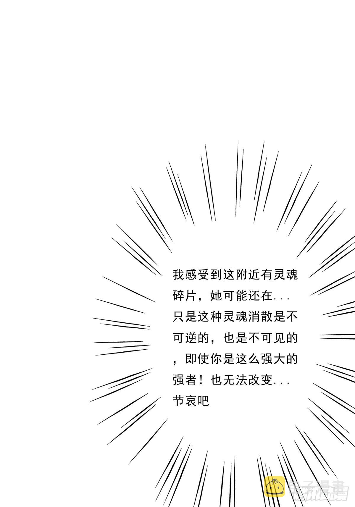 （完结篇）皇瑛！等我！（二）81