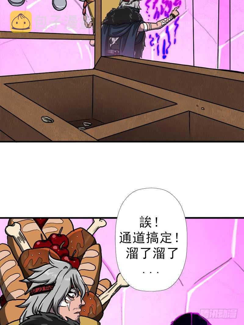 搏一搏，内裤变摩托10