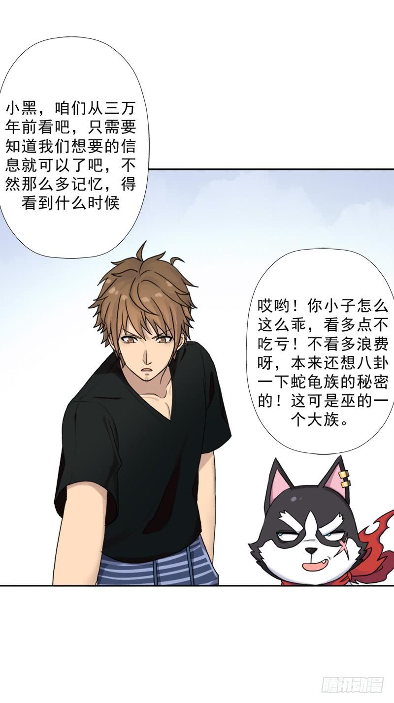 糟老头子坏得很16