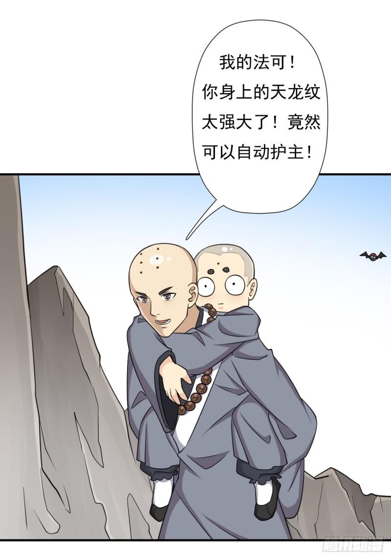一张破纸21