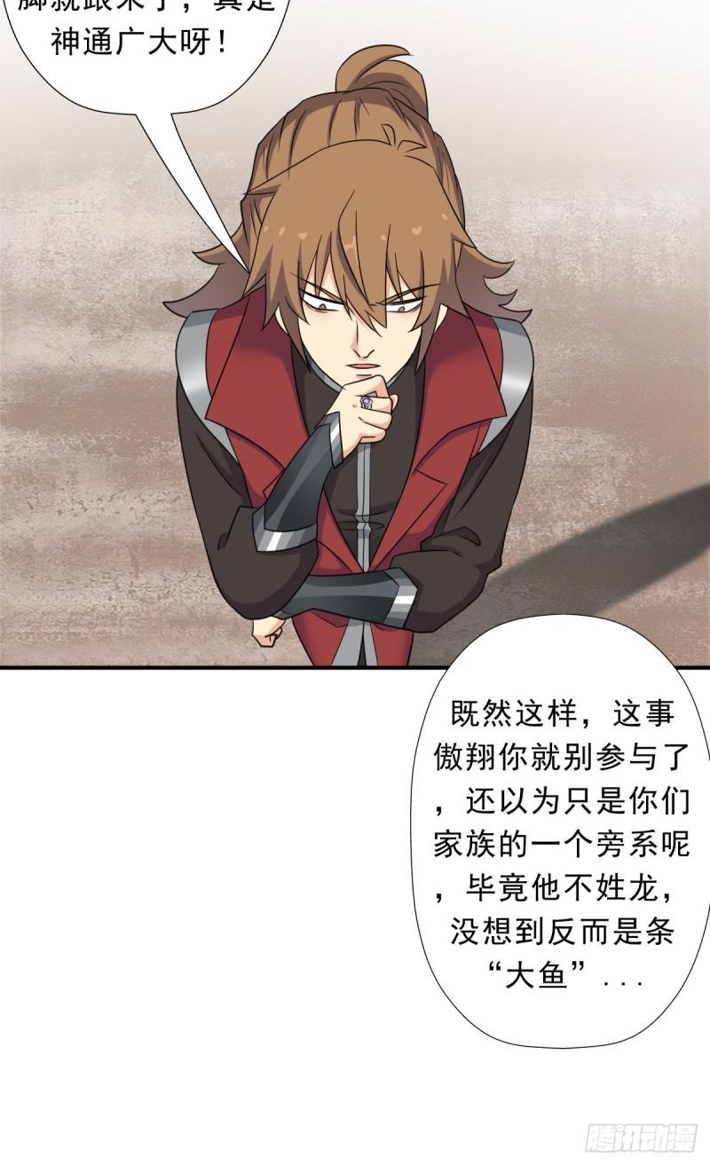 霓虹院33