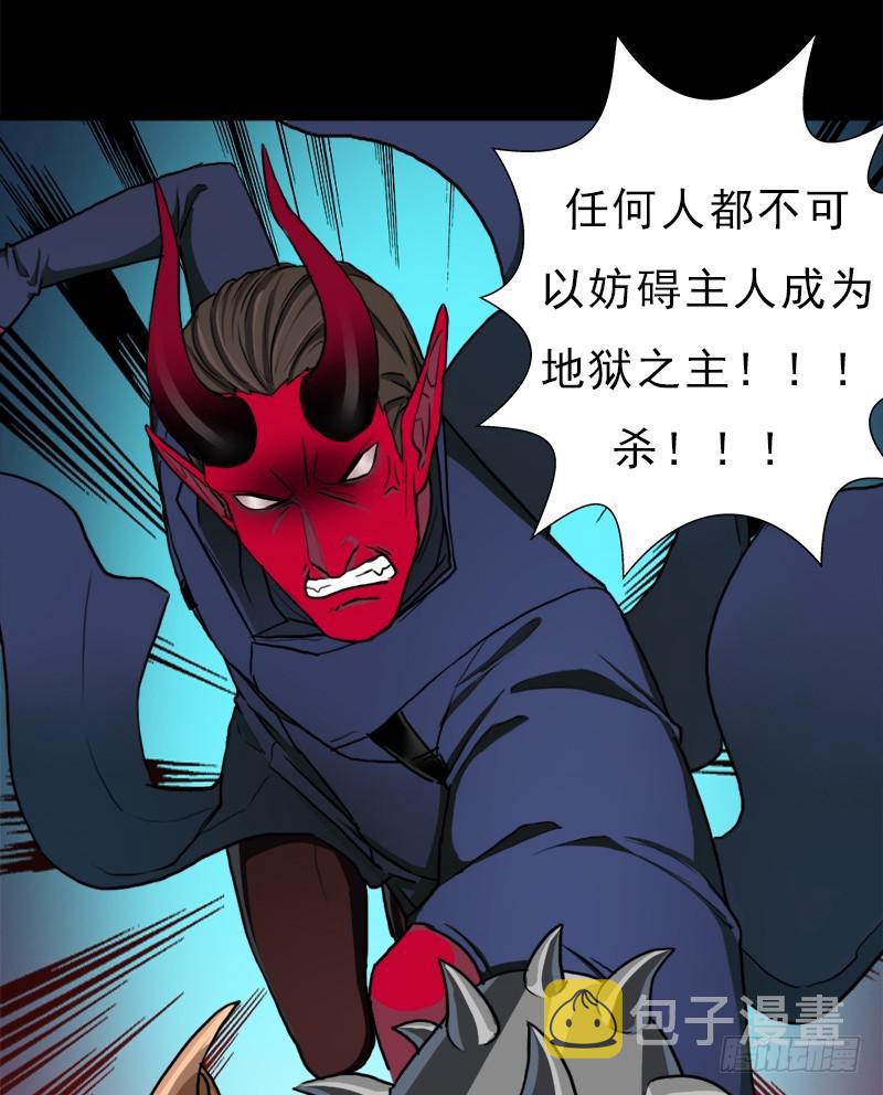 狐假虎威37