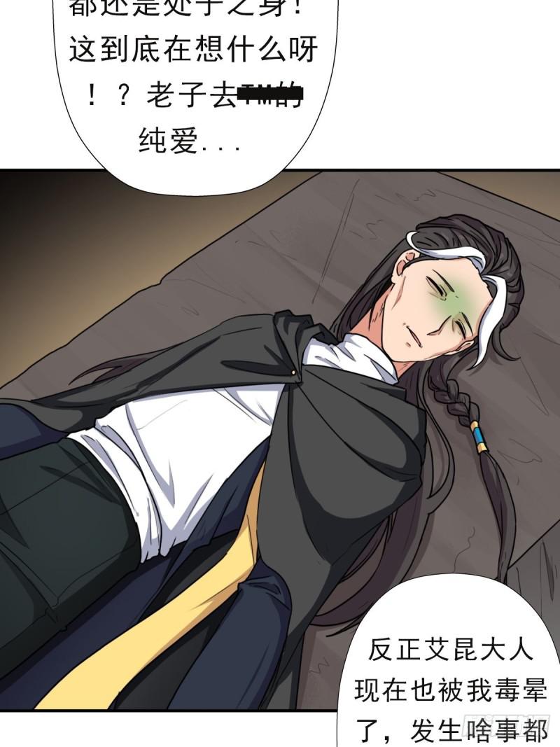 少奋斗20年44