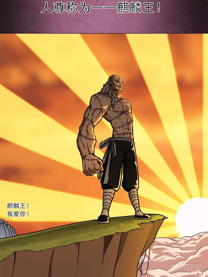 始源大陆的硬通货！27