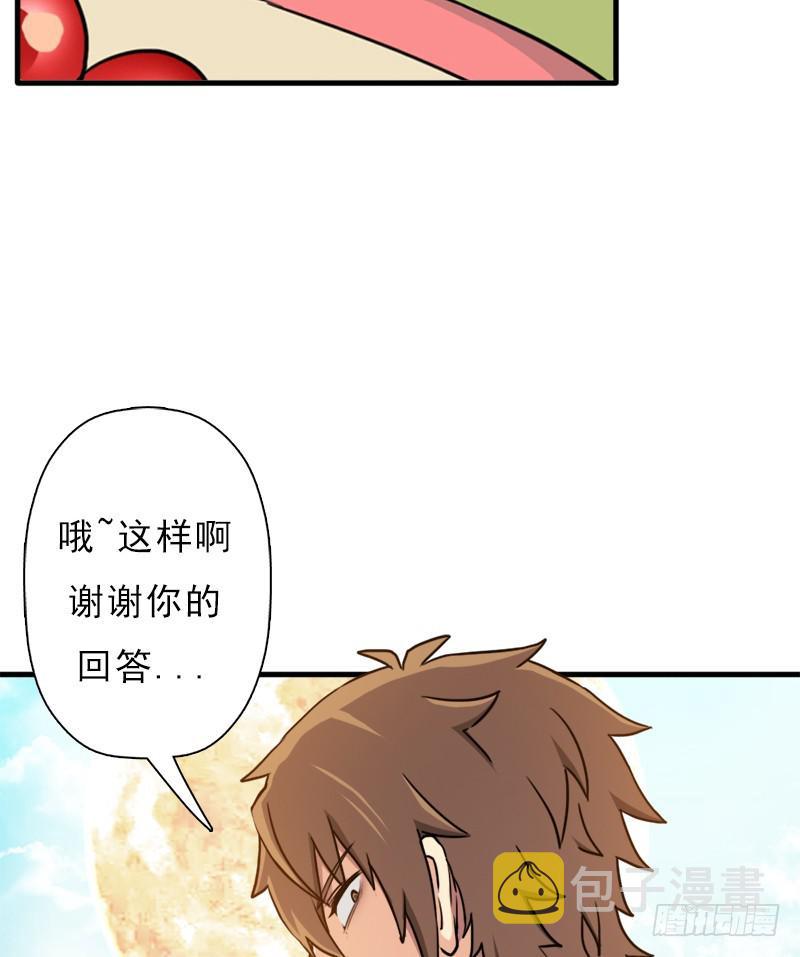 御剑术49