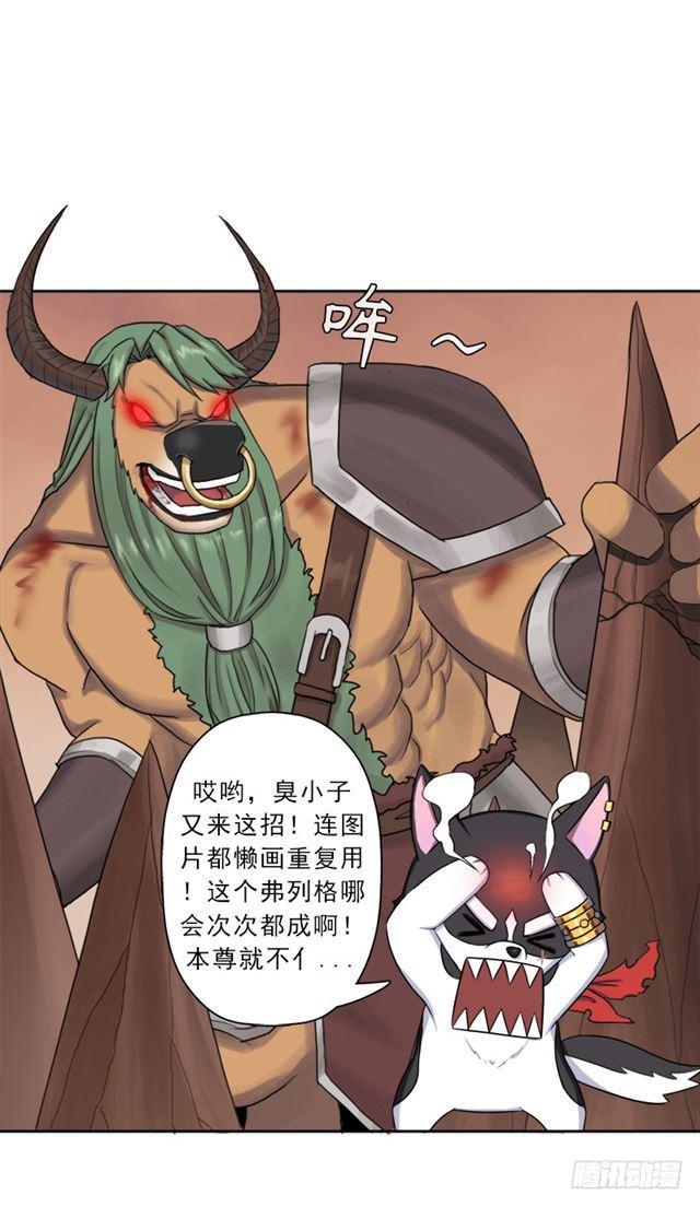 狱火——疯狂37