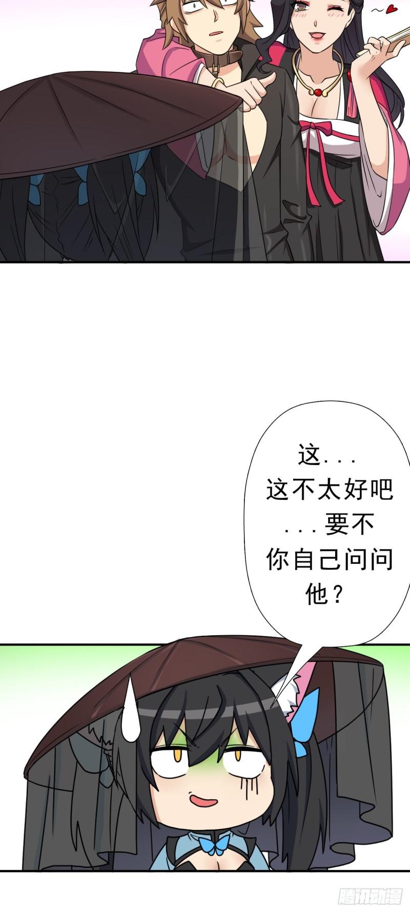少奋斗20年17