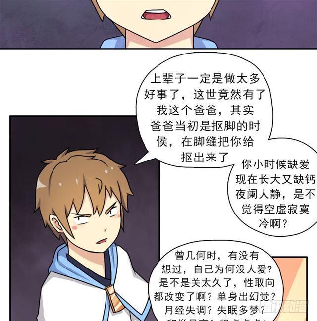 诡声6
