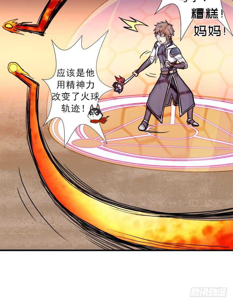 搏一搏，内裤变摩托45