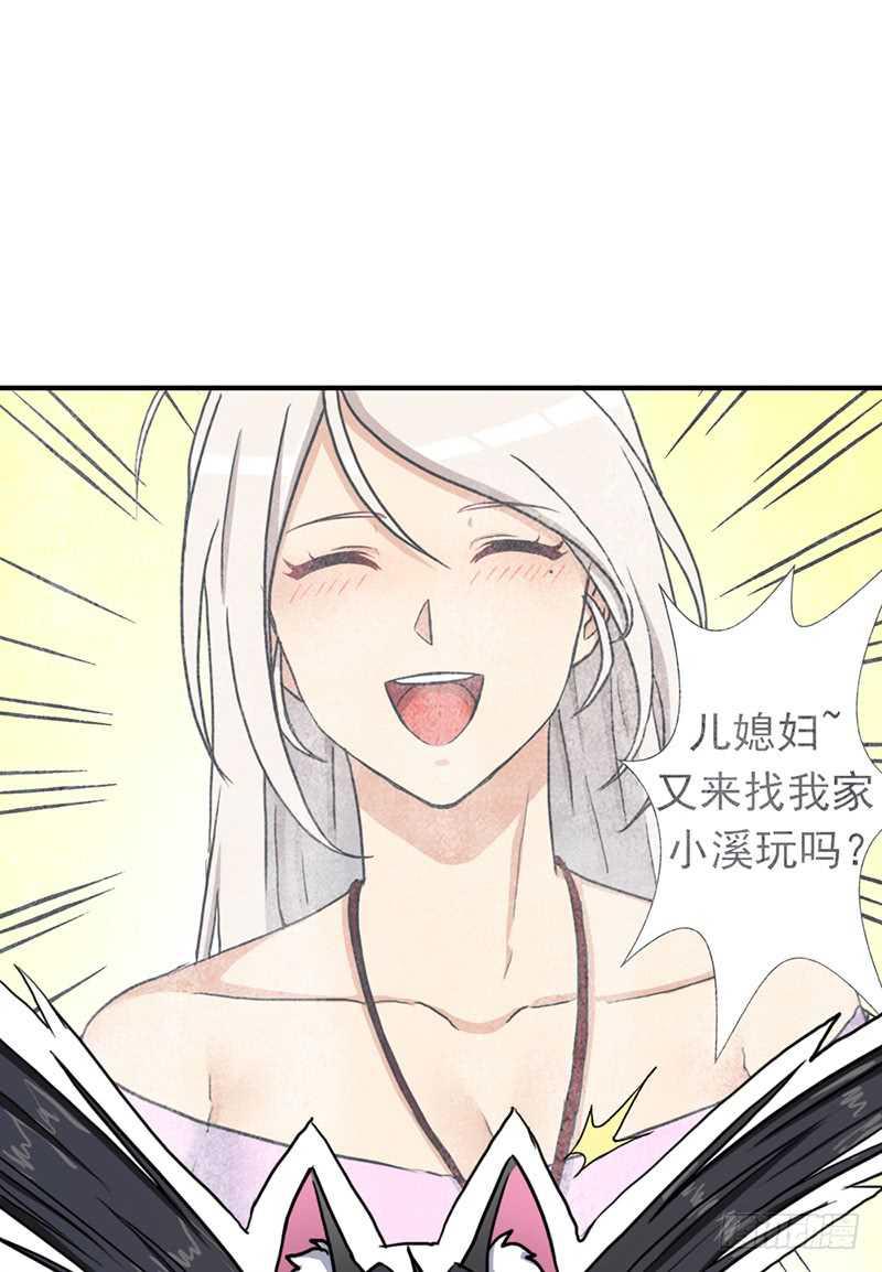 儿媳妇43