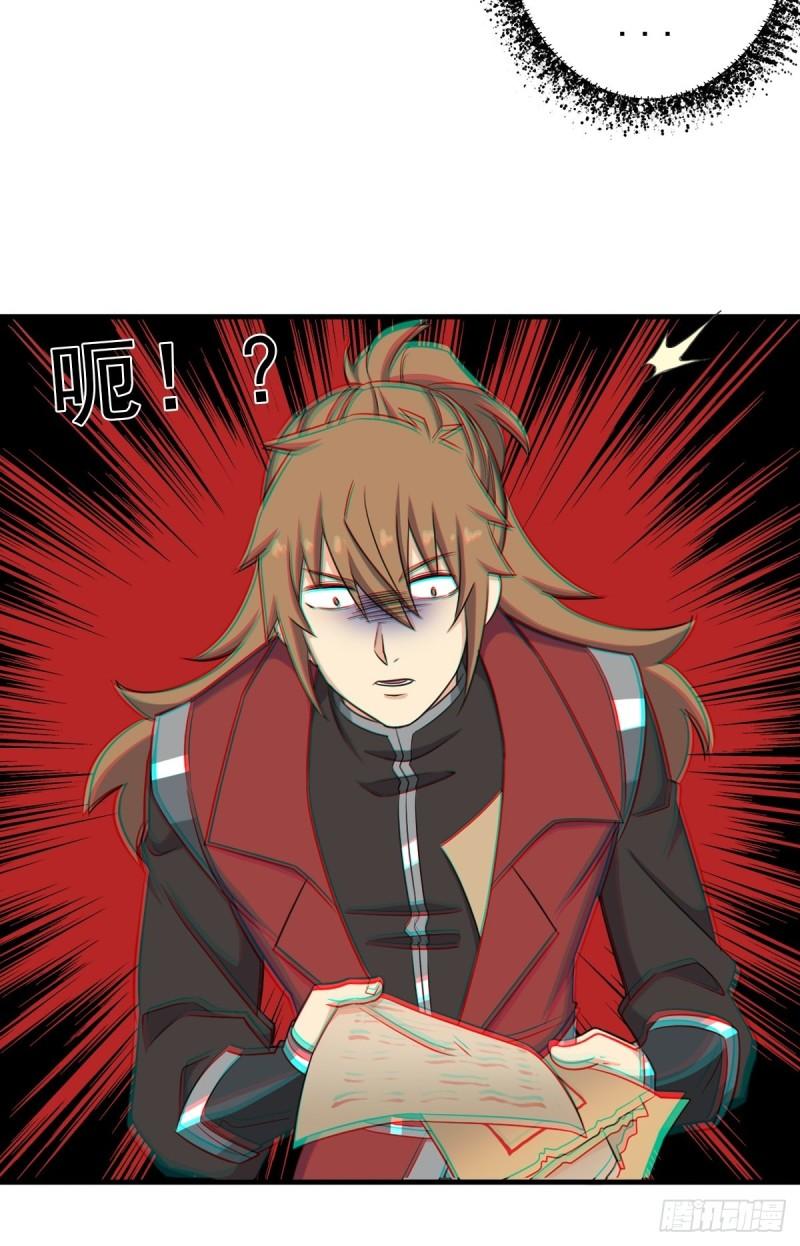 两封信47