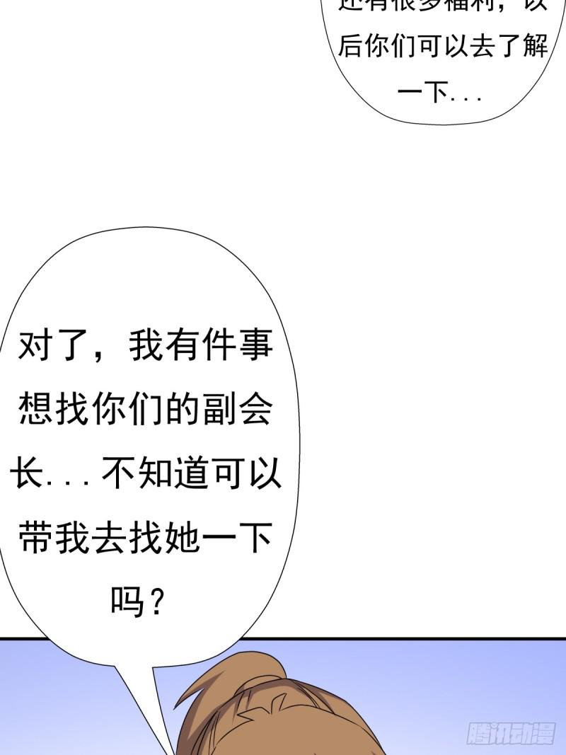 乾柴烈火41
