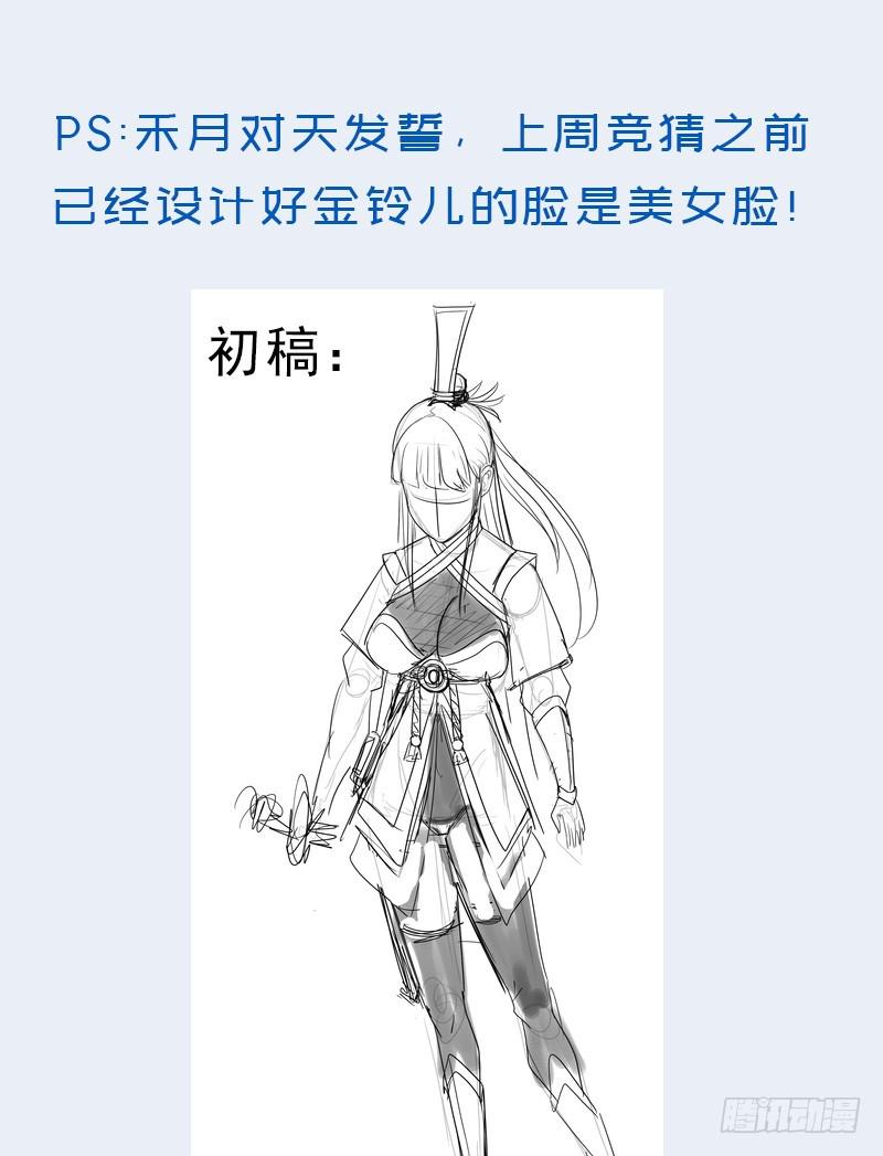 礼尚往来68