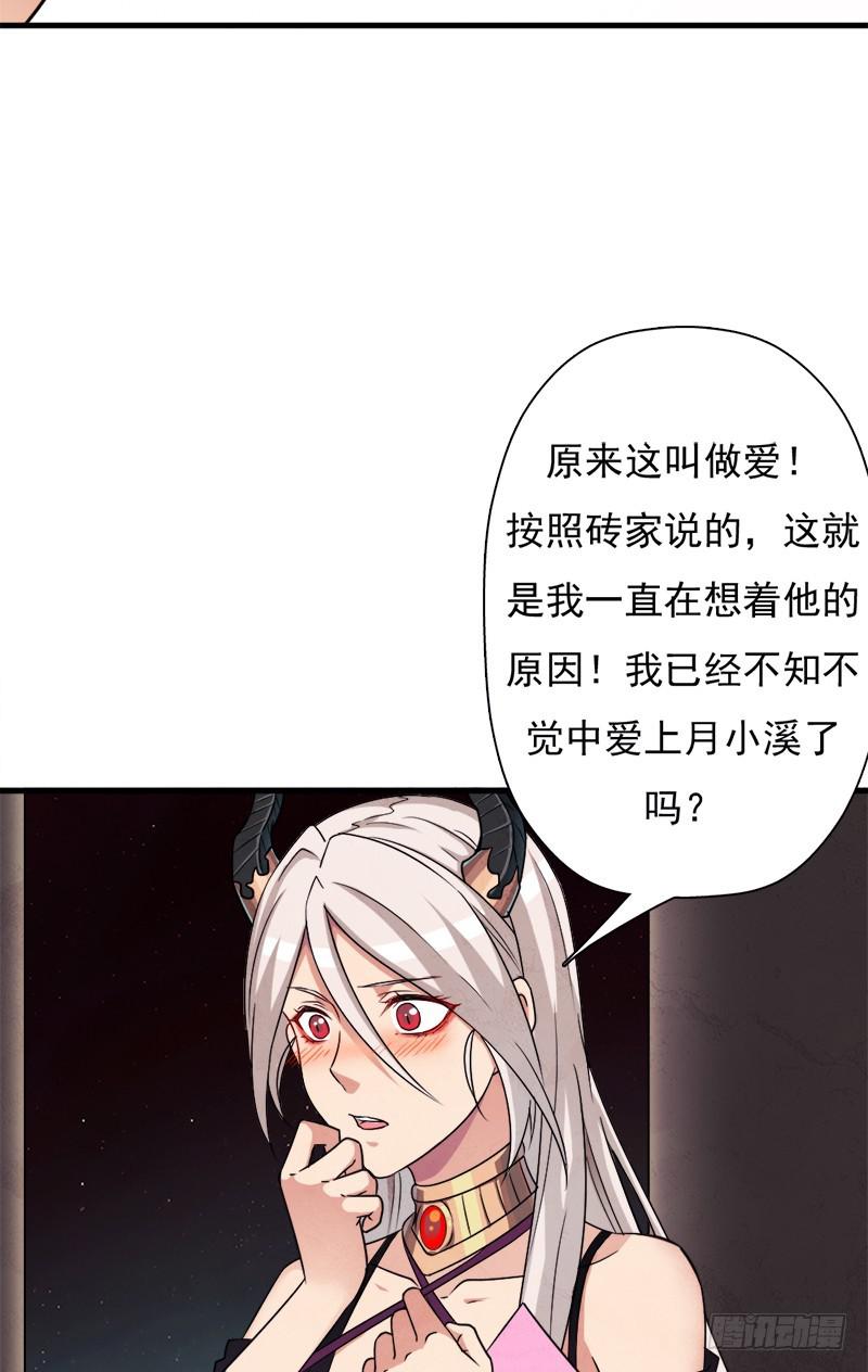 地狱之旅8