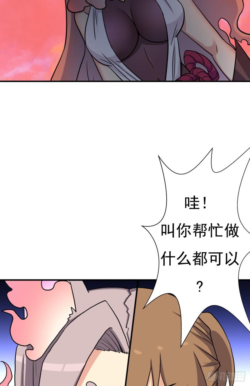 魅狐君怡48