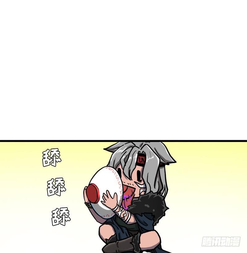 不死17