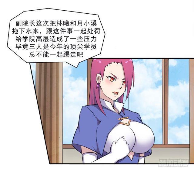 处罚17