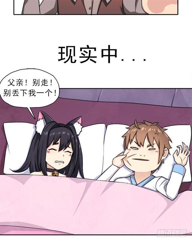 诡梦21