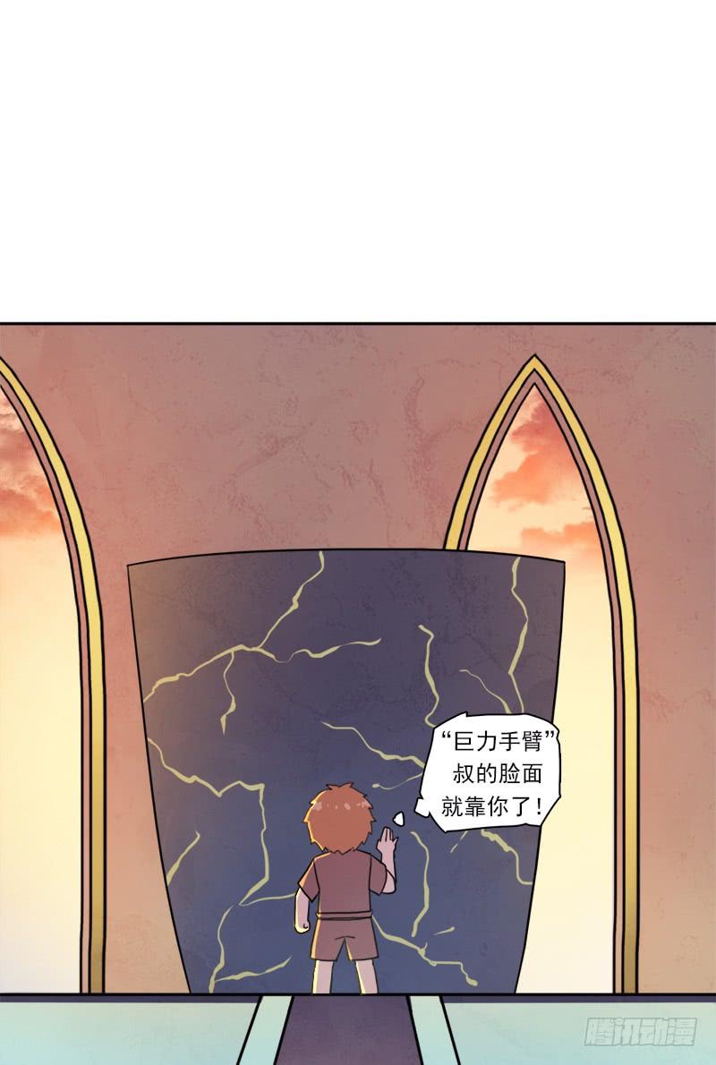 拳力惊天32