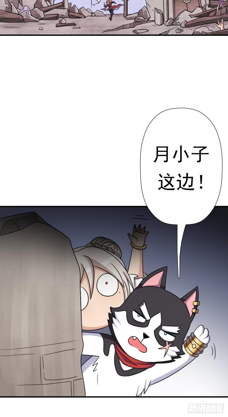 惊现无敌肉身3