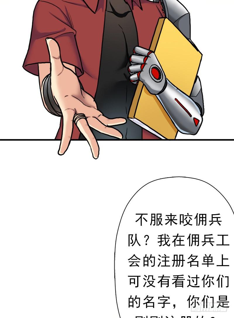 阳谋30