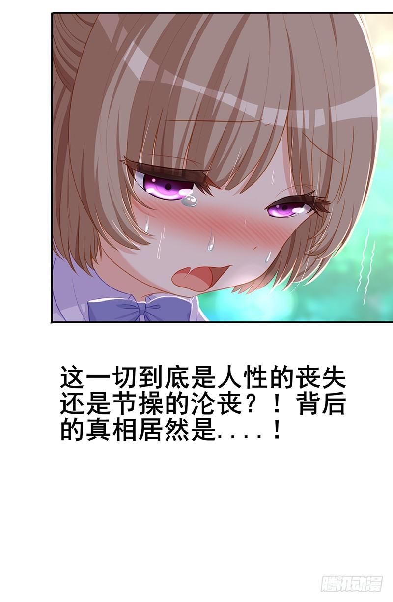 御剑术65