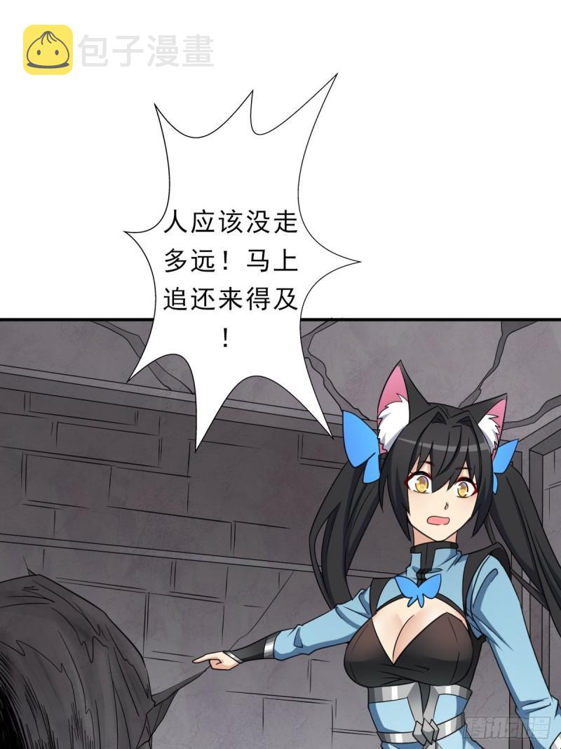 七宗罪？39
