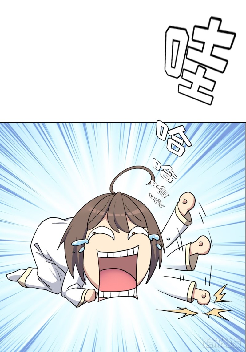 （第二季）神降35