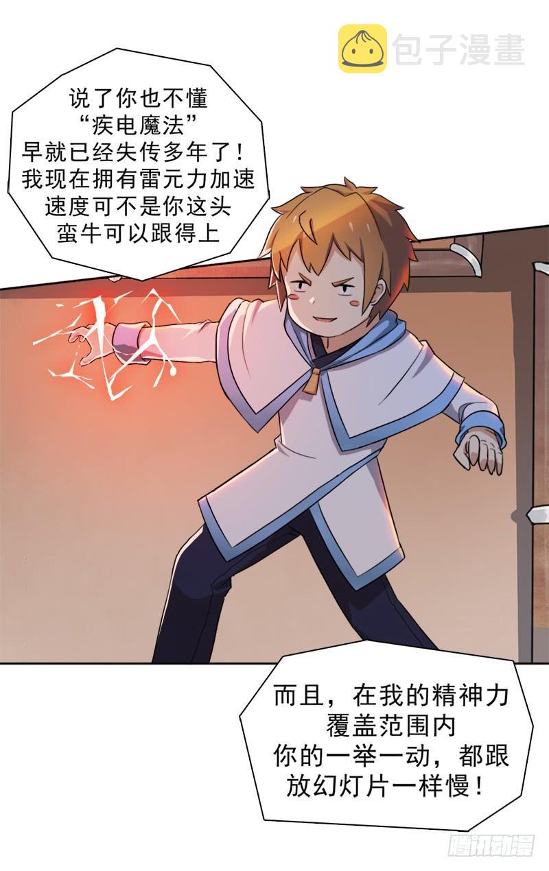 激战57