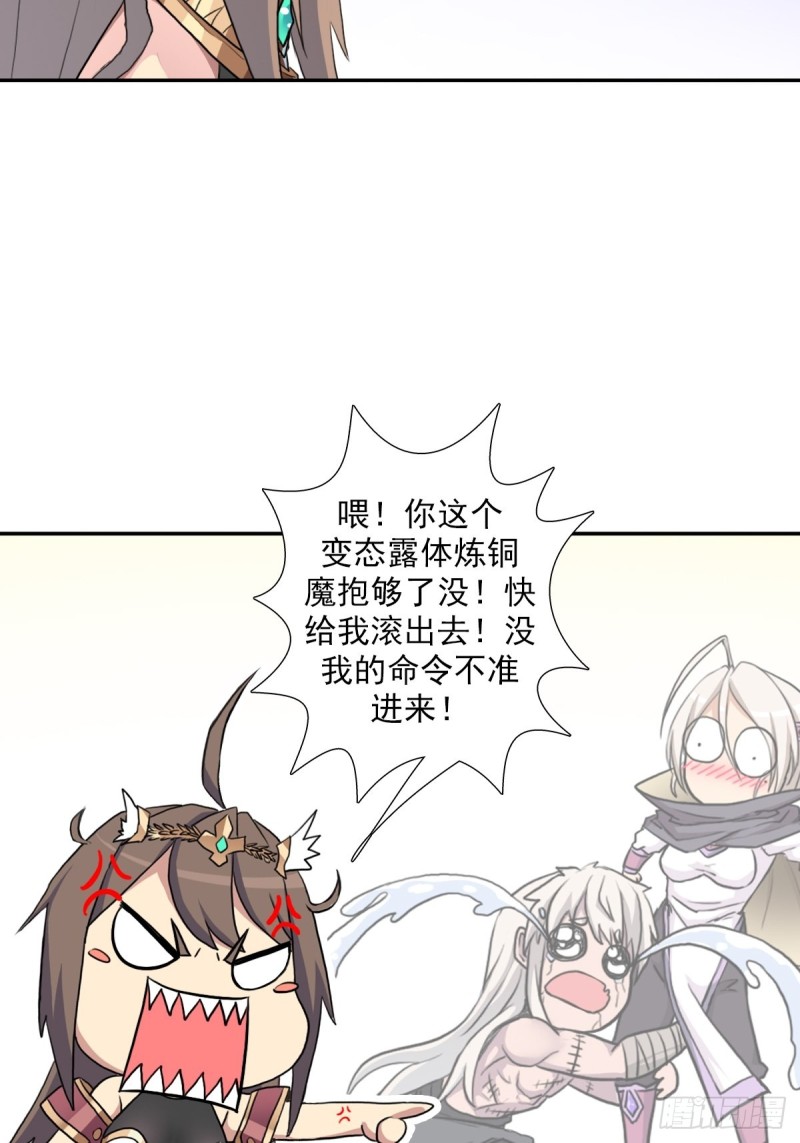 （第二季）万花镜+香兰子8