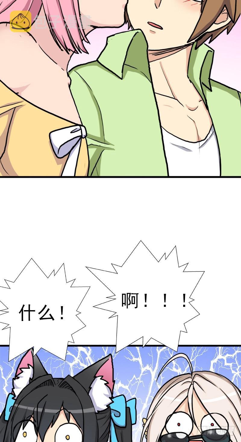 以身相许64