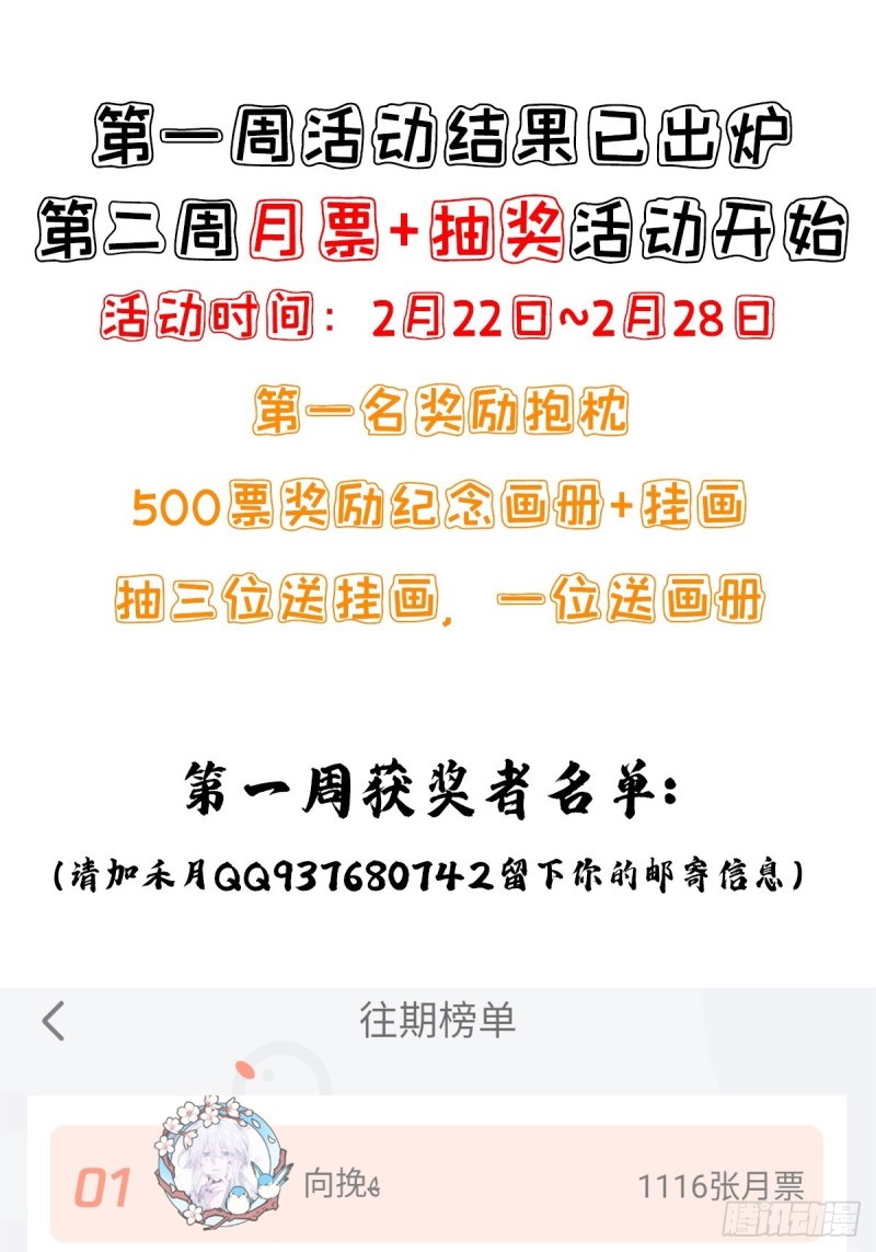第一周活动结果0