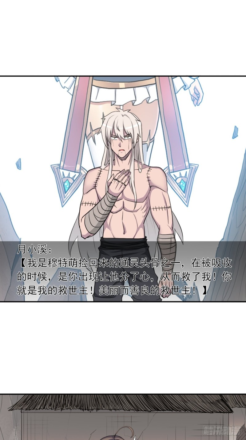 （第二季）万花镜+香兰子42
