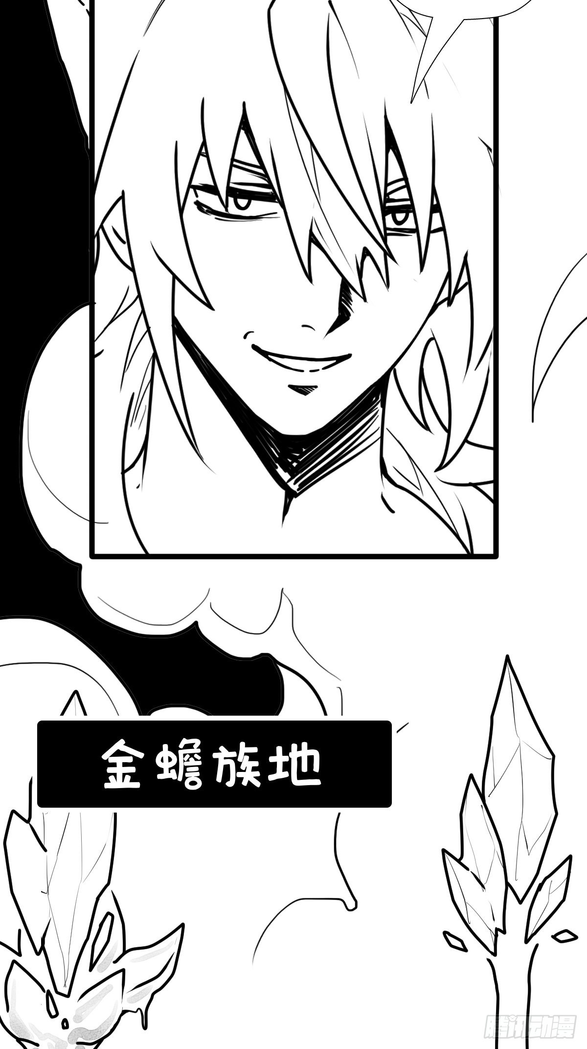 （终结篇）金蟾与小黑28