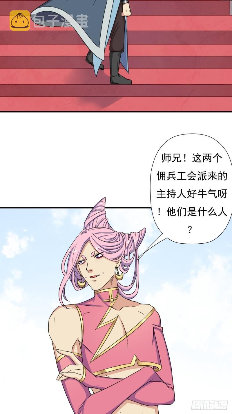 “公平”的比赛10