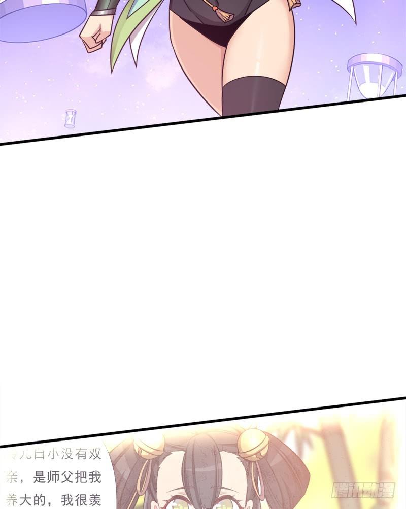 正直的男人9