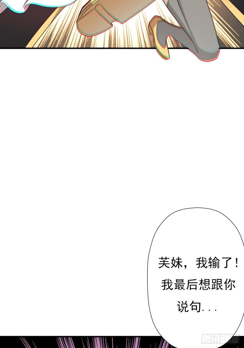 光暗天使之力30