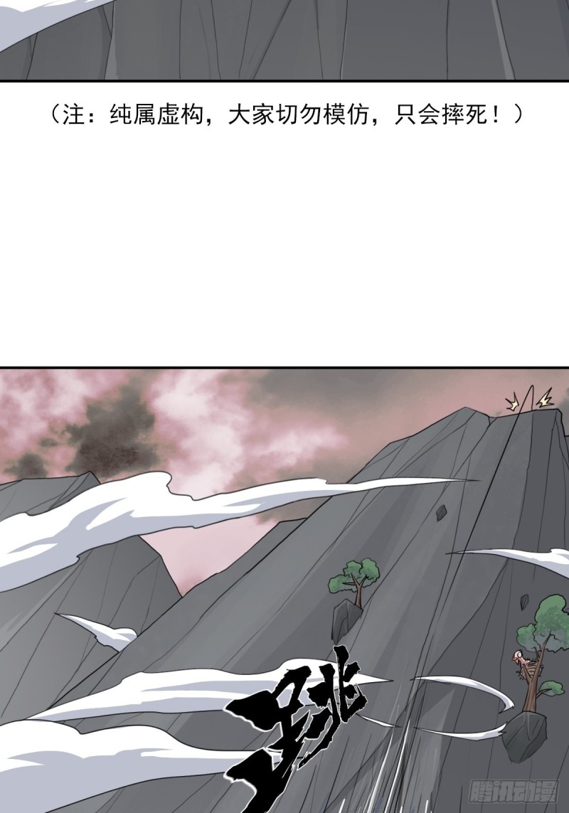 （第二季）都是套路2