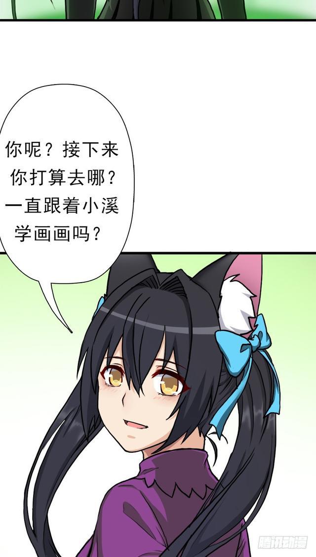 妈妈的执着54
