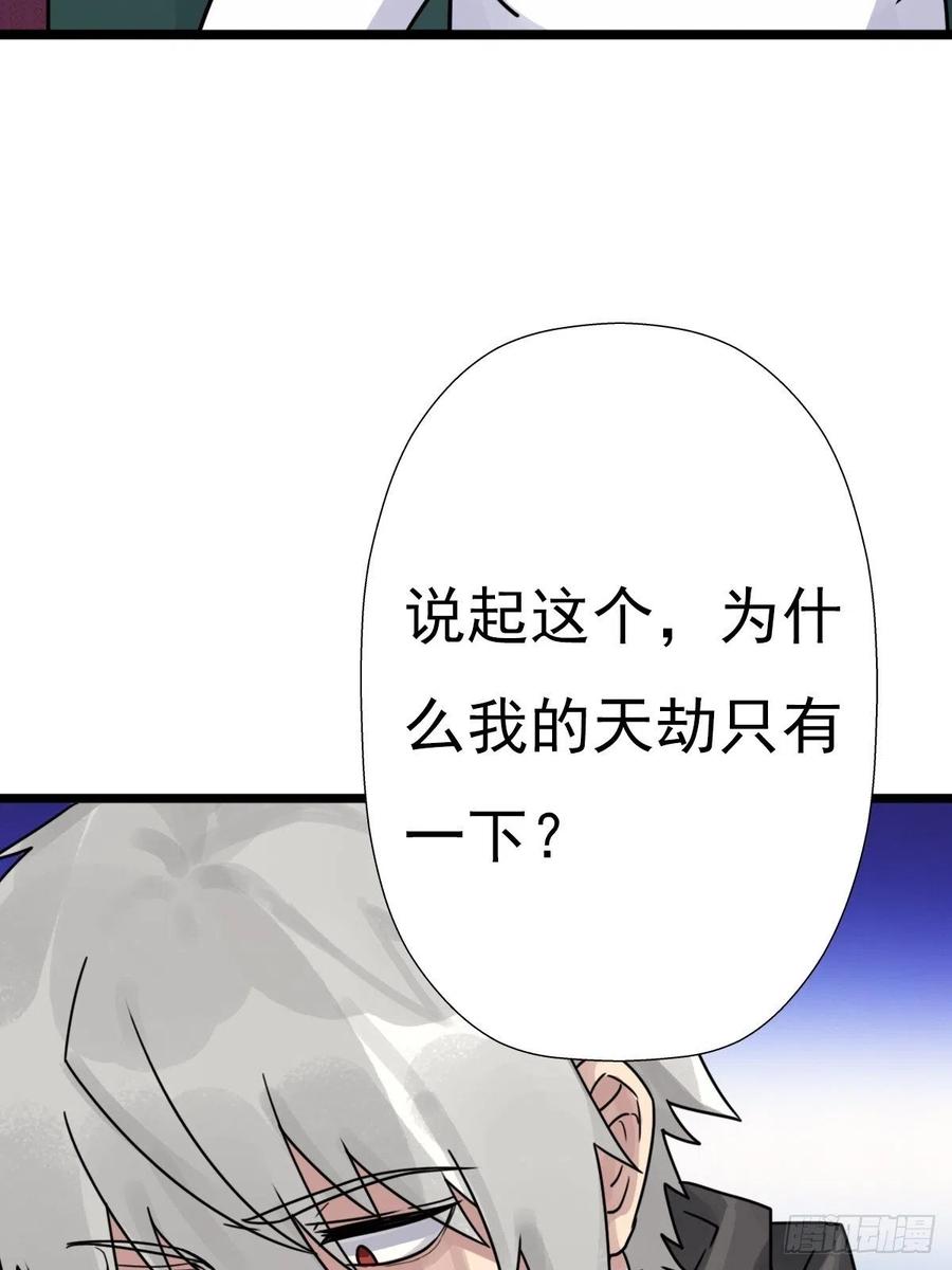 （第二季）上路35